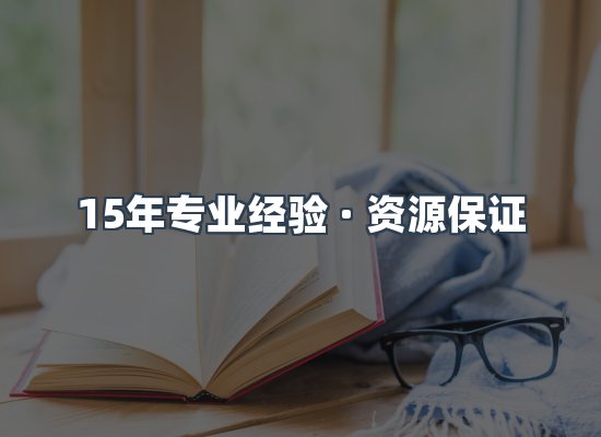 电子书资源展示